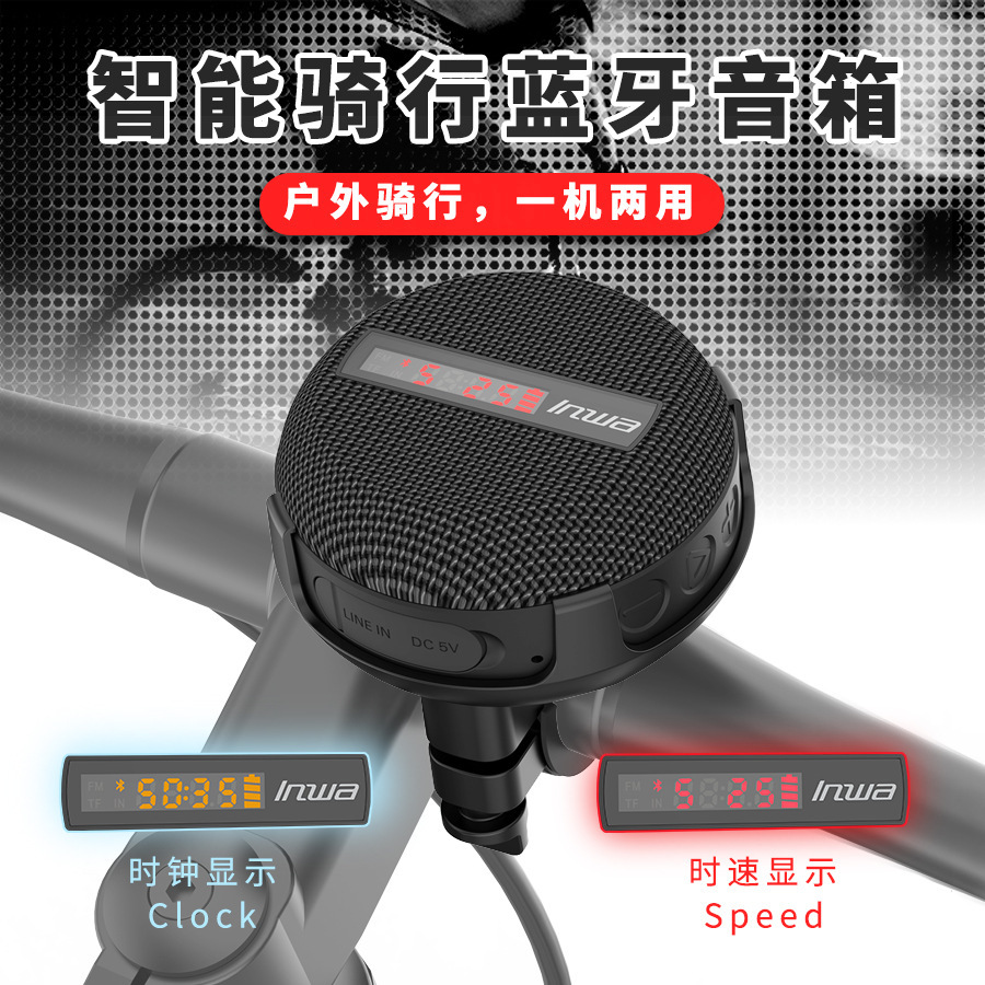 Portable Bluetooth Speaker Waterproof Ipx7 - Портативная Bluetooth-колонка MZ368 для улицы с