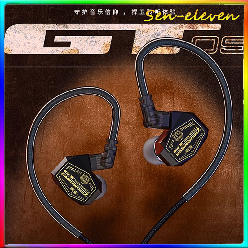 DAWNWOOD GT09 Проводные внутри – обзор и цена Planar Magnetic Iem Earphones