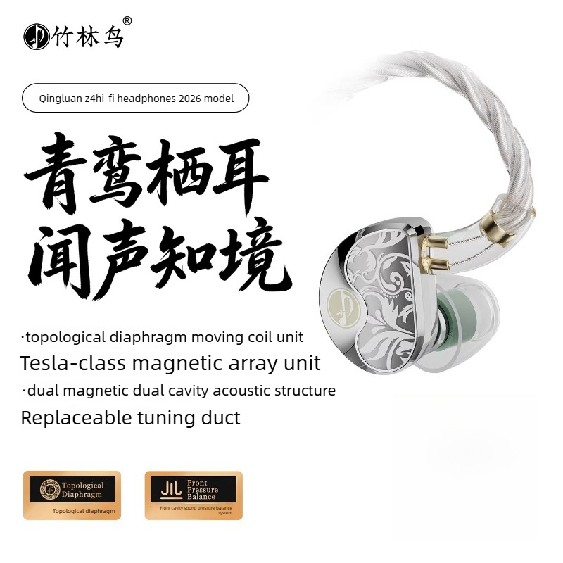 Новые наушники Zhulinniao Qing – обзор и цена Planar Magnetic Iem Earphones